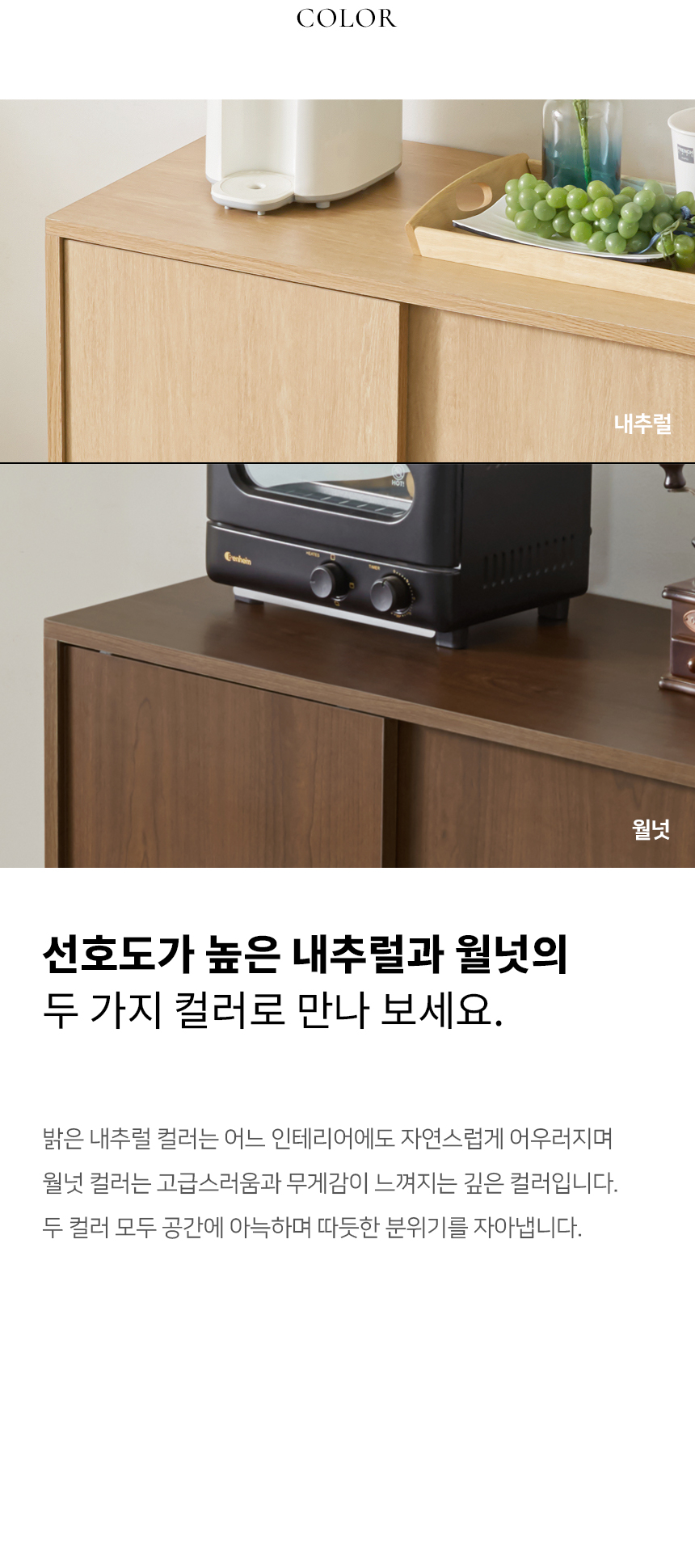 아늑 더키친 1200 유리도어 LED 조명 상부장 상세 이미지 12