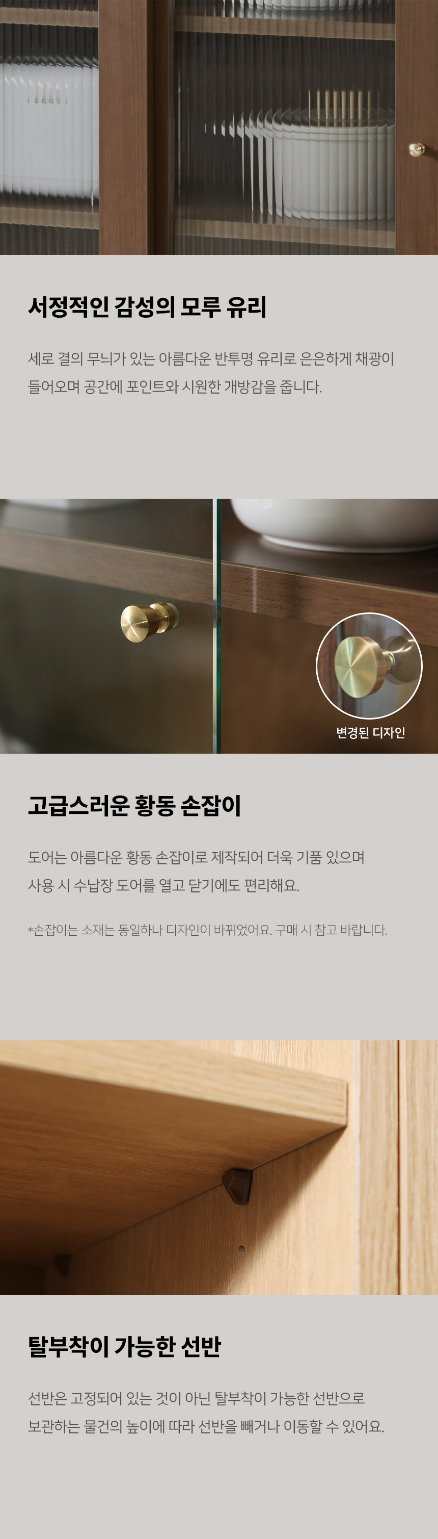 아늑 더키친 1200 유리도어 LED 조명 상부장 상세 이미지 16