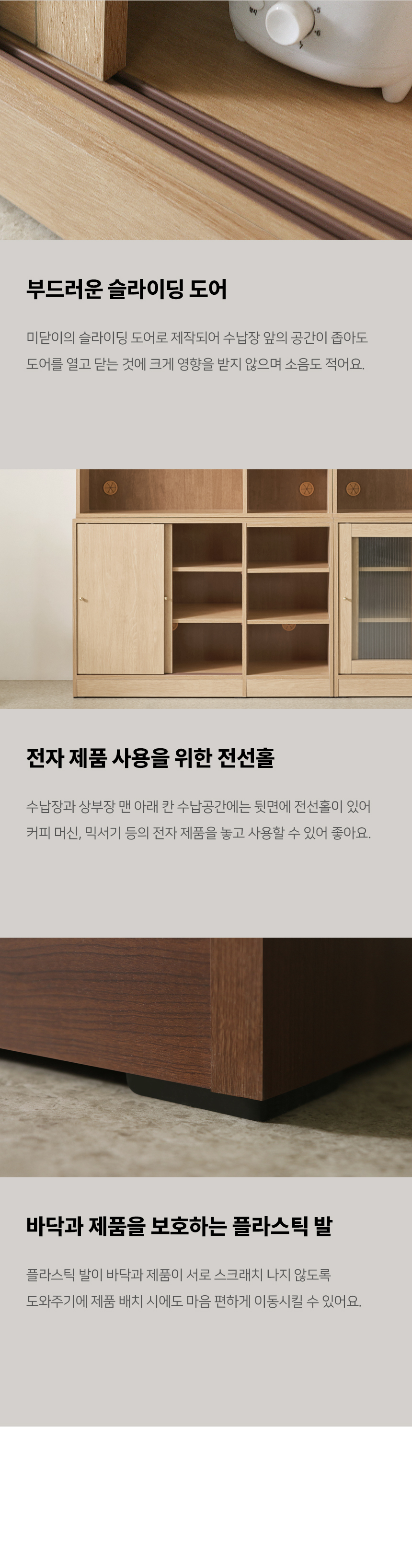 아늑 더키친 1200 유리도어 LED 조명 상부장 상세 이미지 17