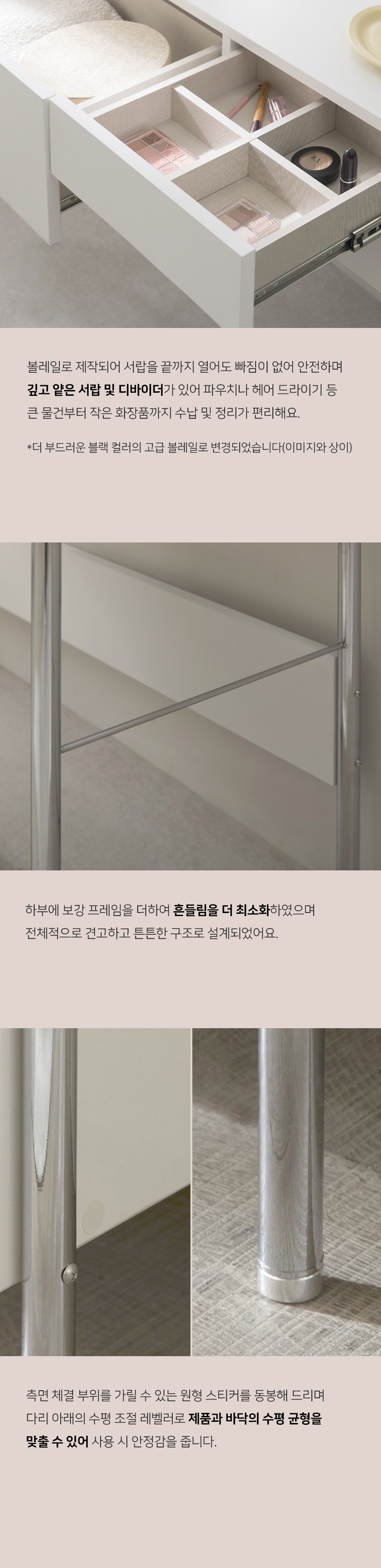 소울 콘솔 수납 화장대+비정형 거울세트(2size/2colors) 상세 이미지 15