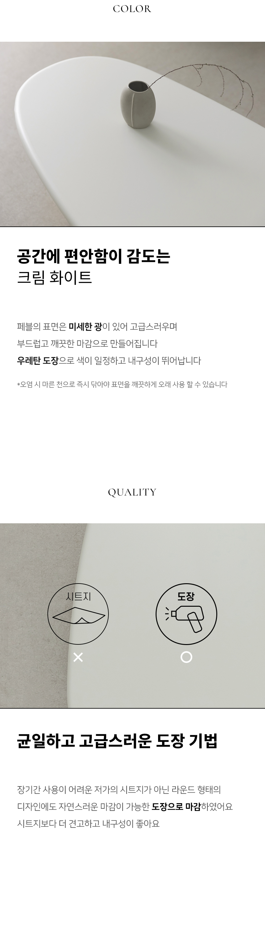 아늑 페블 500 원형 도장 사이드 테이블 상세 이미지 11
