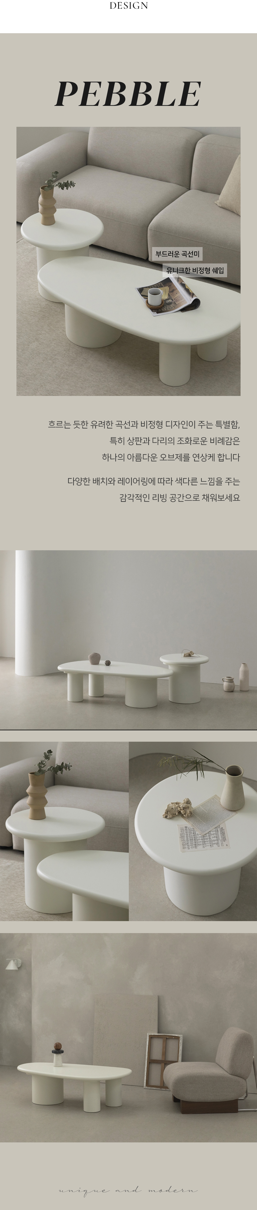 아늑 페블 500 원형 도장 사이드 테이블 상세 이미지 12